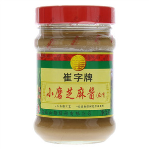 崔字牌小磨芝麻酱（麻汁）