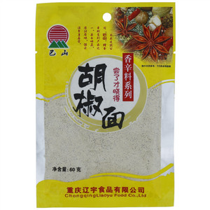 巴山胡椒面