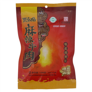 賈永信麻辣牛肉