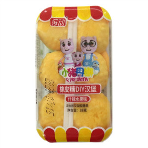 缤动橡皮糖DIY汉堡