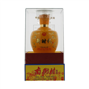 南街村新时代浓香型白酒