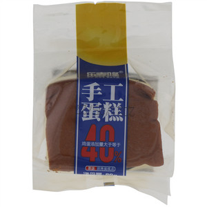 乐麦隆原味手工蛋糕