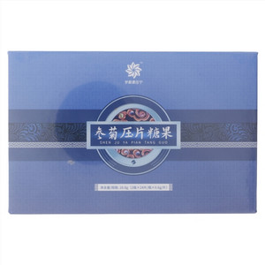 参藤康压宁参菊压片糖果