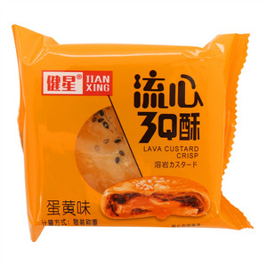 健星流心三Q酥饼（蛋黄味）