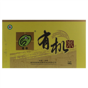 蛙田有机米