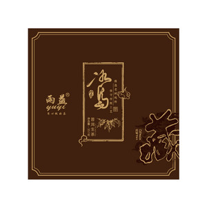 雨益冰岛普洱茶（生茶）