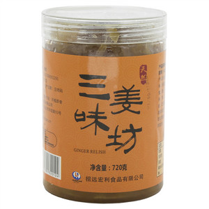 三味姜坊蜜汁姜