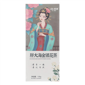 祁珍红颜知己花果茶胖大海金银花茶