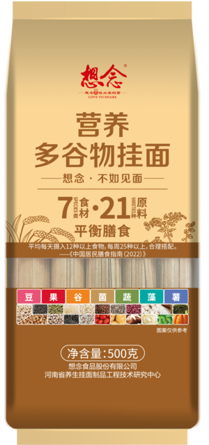 想念七谷七合多谷物杂粮挂面