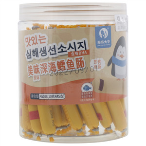 海岛大亨原味深海鳕鱼肠