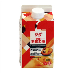 7式烘焙调理奶油