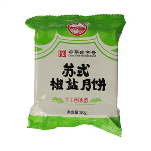 浦楼苏式椒盐月饼