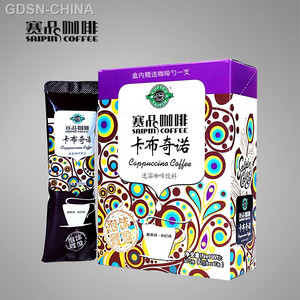 赛品咖啡卡布奇诺速溶咖啡饮料