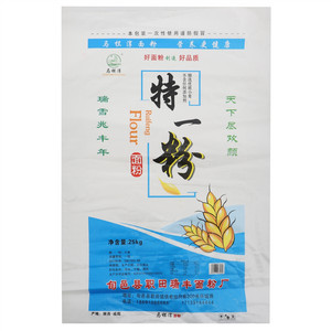 马栏淳特一粉