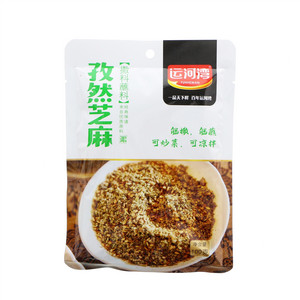运河湾孜然芝麻撒料蘸料
