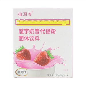 植源春魔芋奶昔代餐粉固体饮料（草莓味）