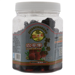 金顺盛农家果甜蜜杨梅
