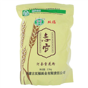双福恋雪河套雪花粉