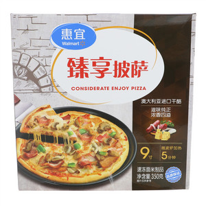 惠宜臻享披萨（速冻面米制品）