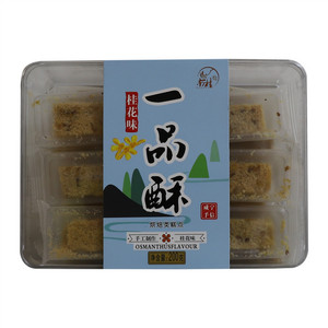 南桂桂花味一品酥