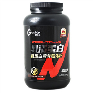 健乐多乳清蛋白酪蛋白营养强化粉固体饮料（巧克力味）（升级款）