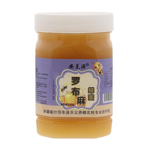 安羌源罗布麻蜂蜜