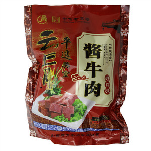 云青 酱牛肉