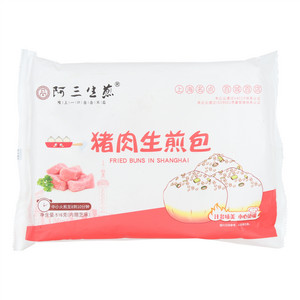 阿三生煎猪肉生煎包