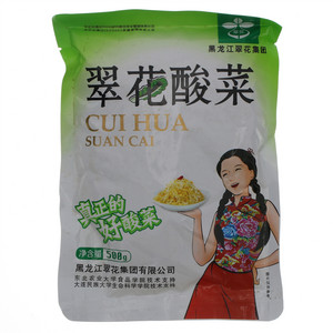 翠花酸菜