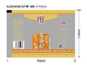 宏香记原汁肉脯