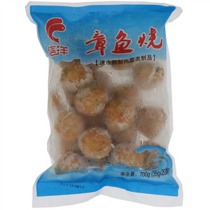 信洋章鱼烧