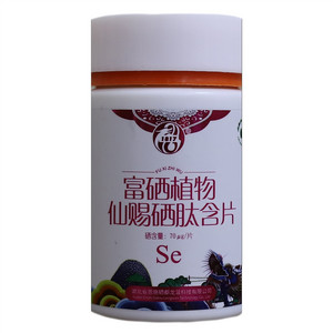 富硒植物仙赐硒肽含片(压片糖果)