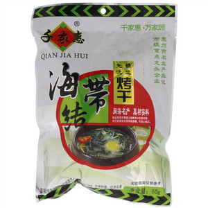 千家惠烤干海带结