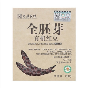 地海农牧全胚芽有机红豆
