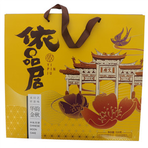 依品居华韵金秋广式月饼