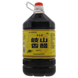秦老铺岐山香醋