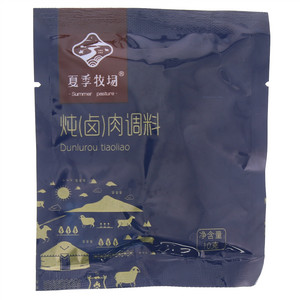 夏季牧场炖（卤）肉调料