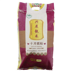 兴展十月银粘