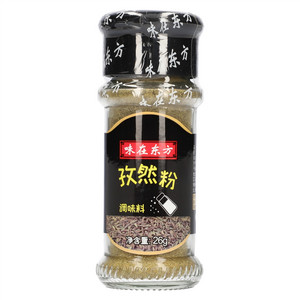 味在东方孜然粉