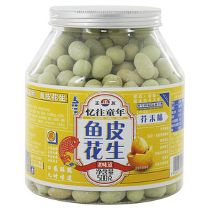 正友鱼皮花生 芥末味