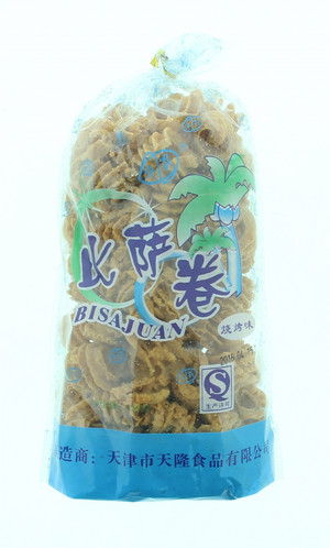 比萨卷