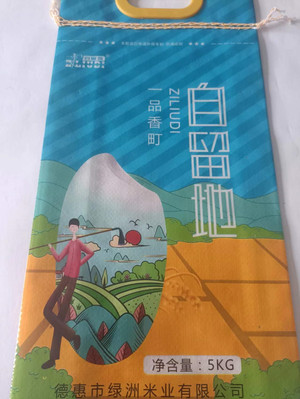 自留地一品香町