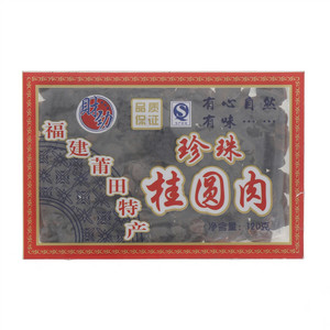 财劲桂圆肉