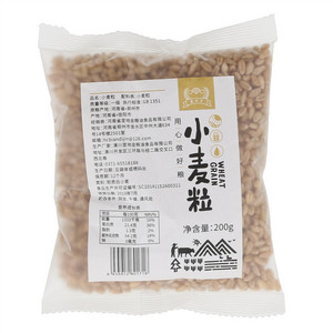 变地金小麦粒