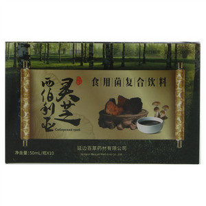 益孚升食用菌灵芝西伯利亚复合饮料