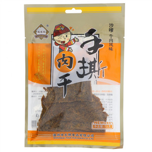 瓯味坊沙嗲味手撕肉干