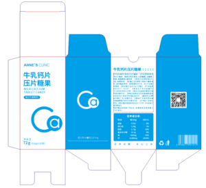 牛乳钙片压片糖果