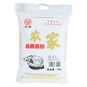 双福农家自磨面粉