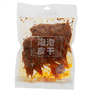 田良君泡泡皮干