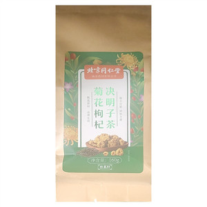 菊花枸杞决明子茶